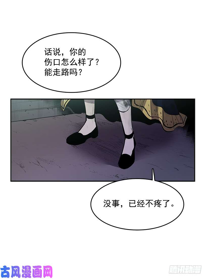 无名商店背后捅刀