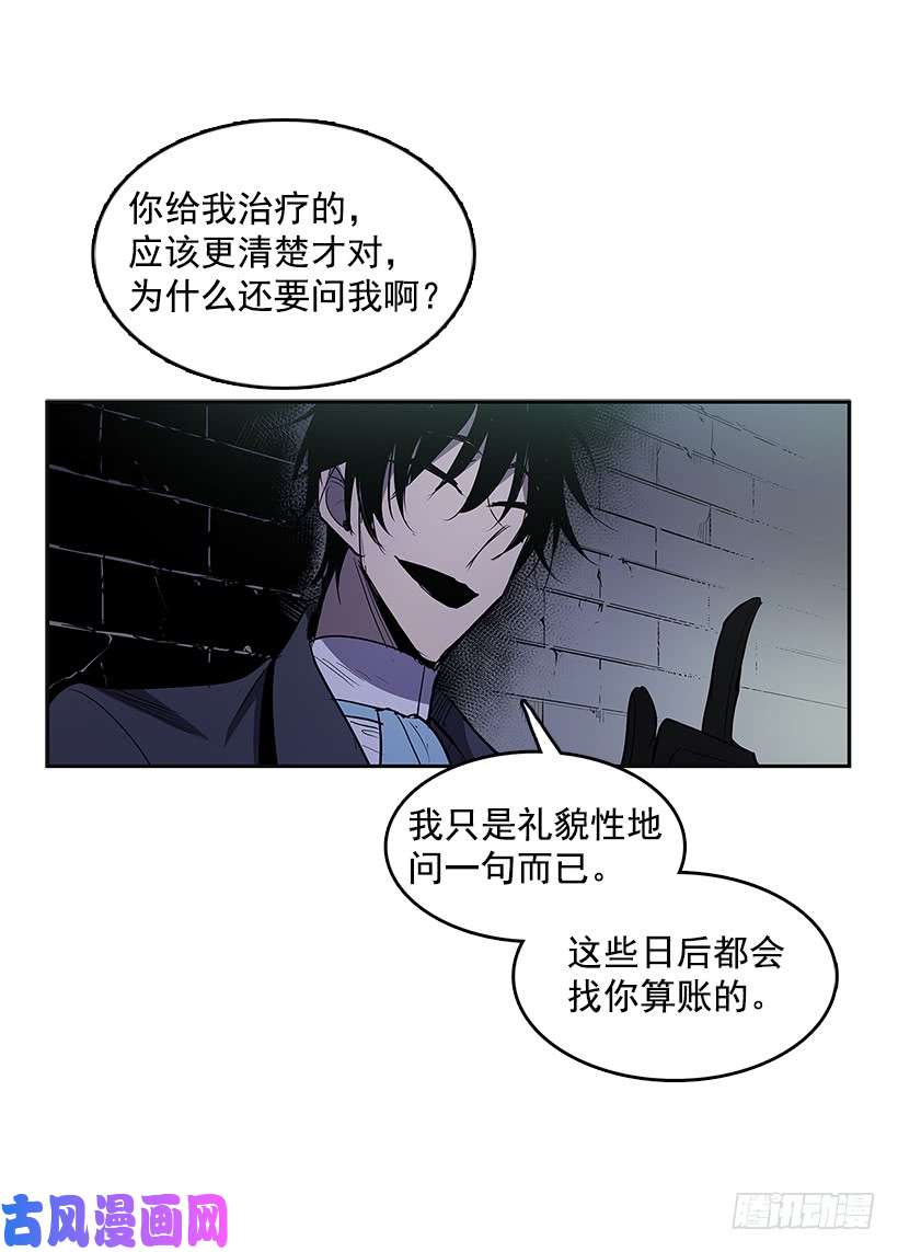 无名商店背后捅刀