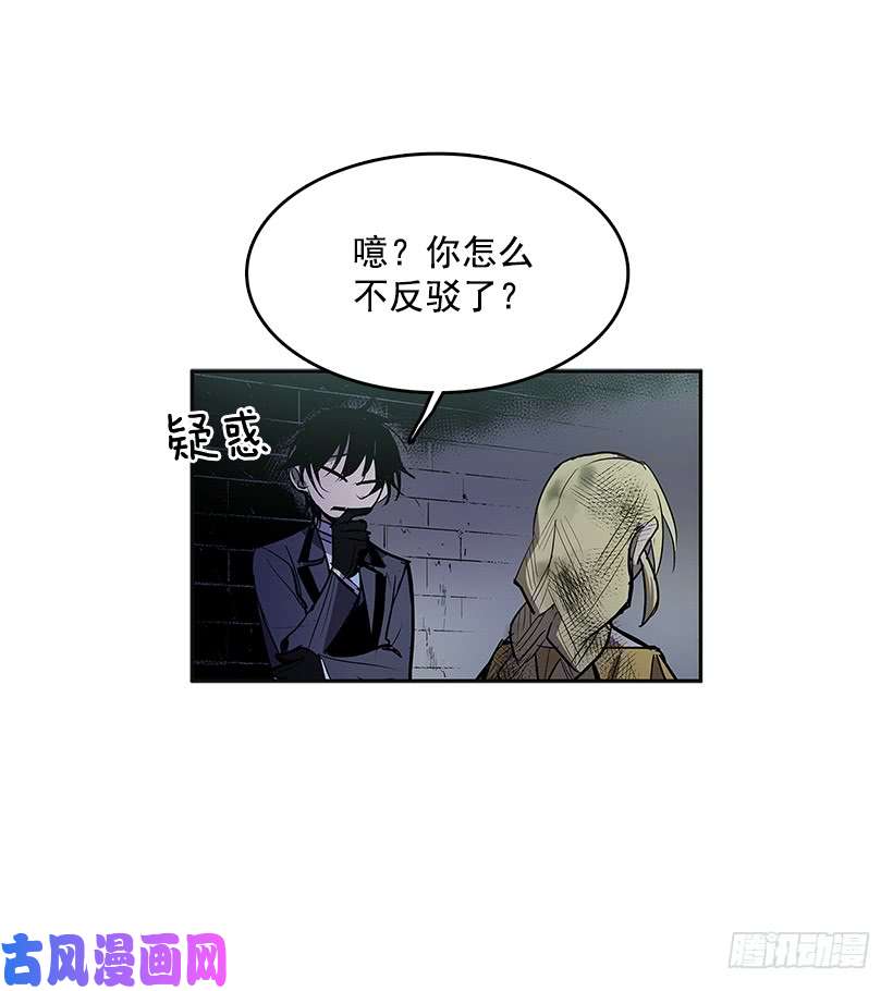 无名商店背后捅刀