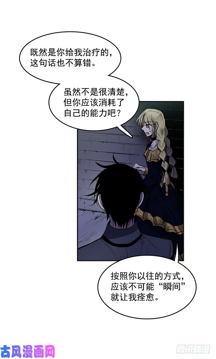 无名商店背后捅刀