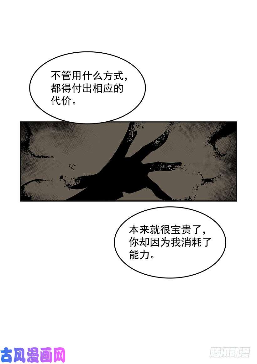 无名商店背后捅刀