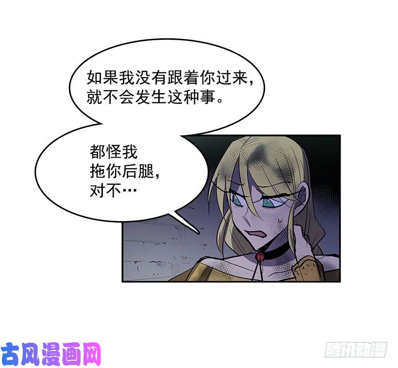 无名商店背后捅刀