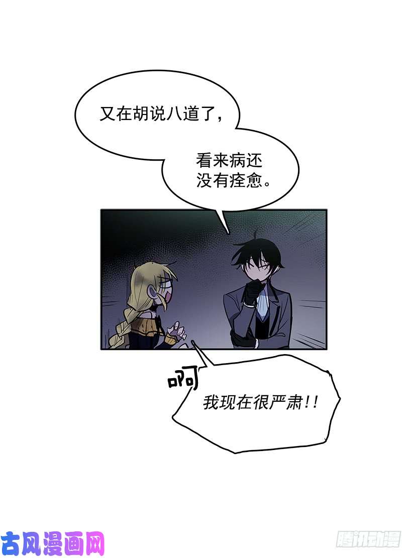 无名商店背后捅刀