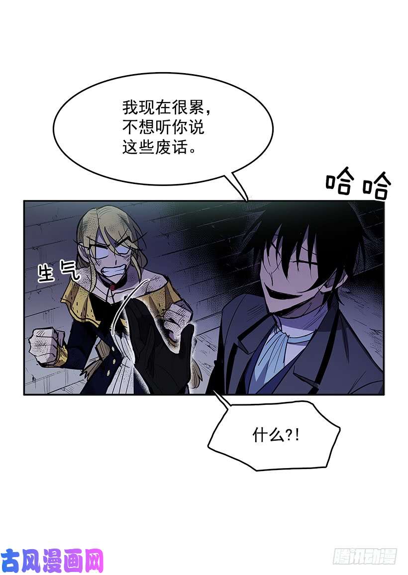 无名商店背后捅刀