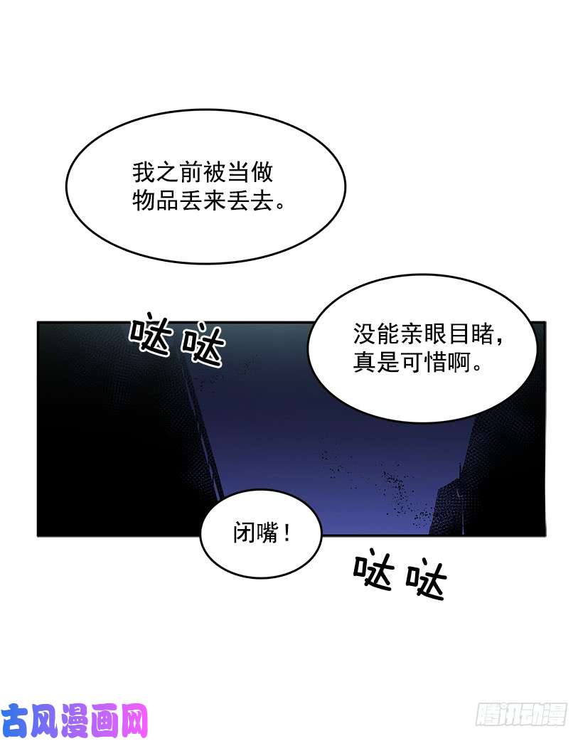 无名商店背后捅刀