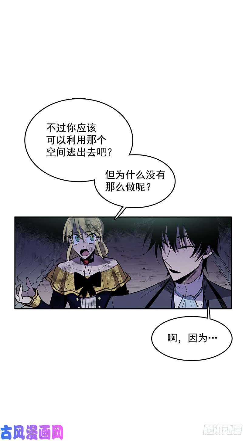 无名商店背后捅刀