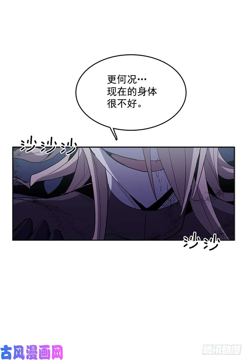 无名商店背后捅刀