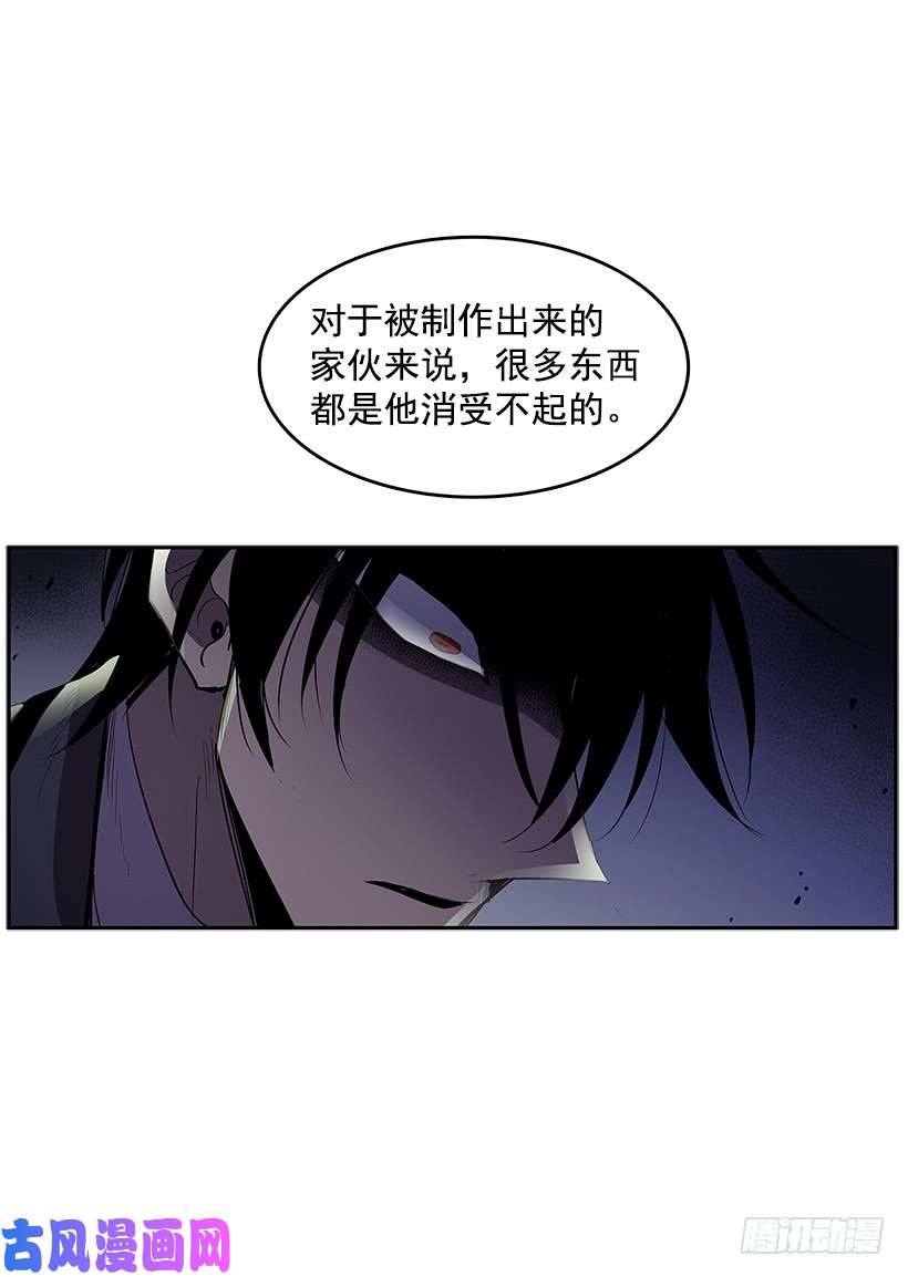 无名商店背后捅刀