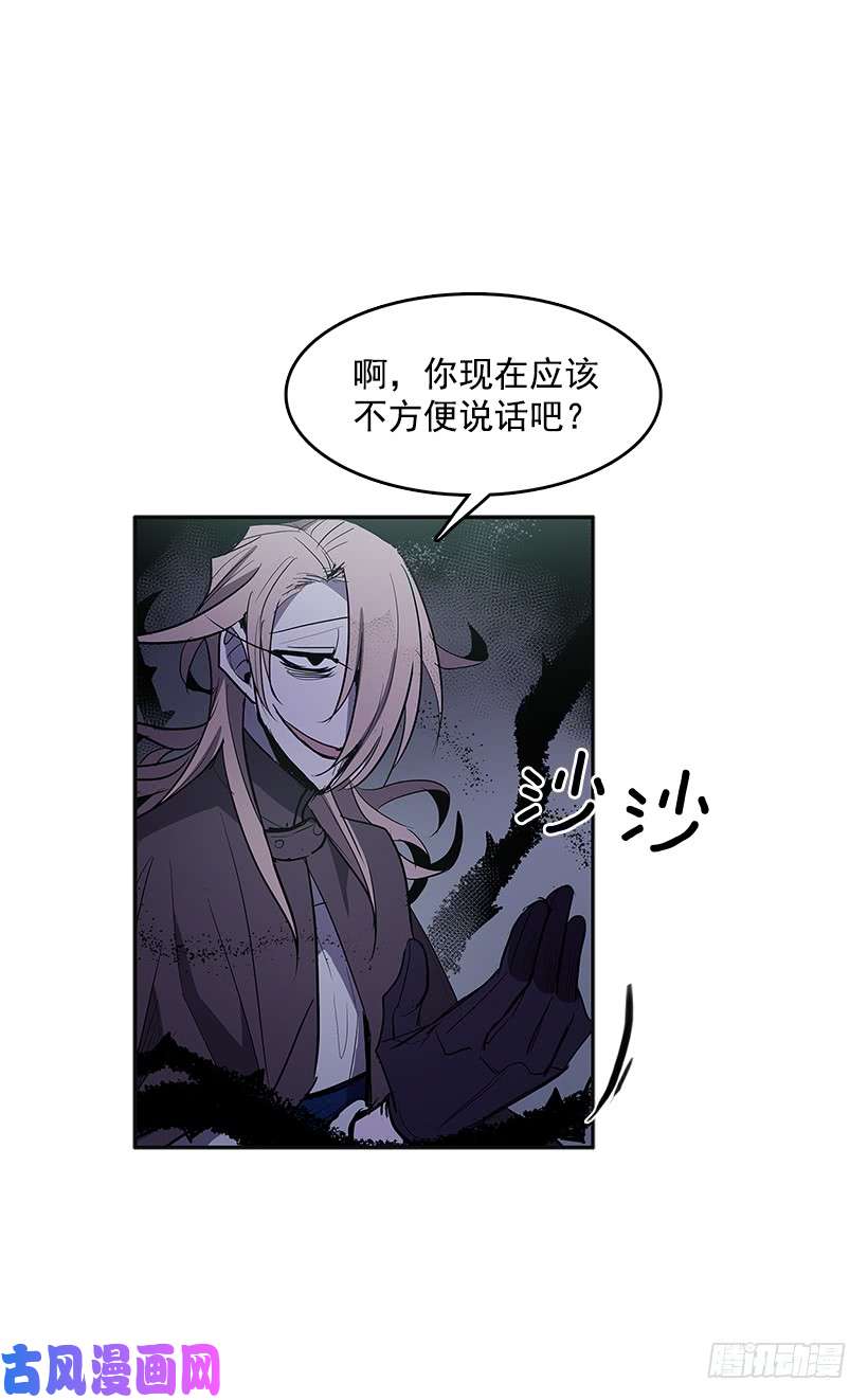 无名商店背后捅刀