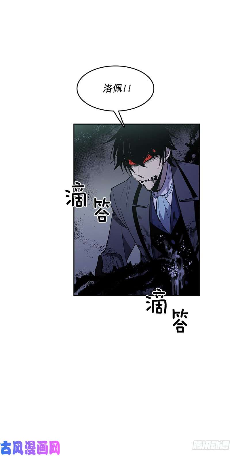 无名商店背后捅刀