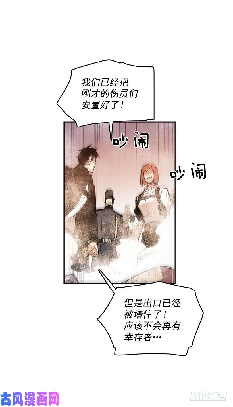 无名商店背后捅刀