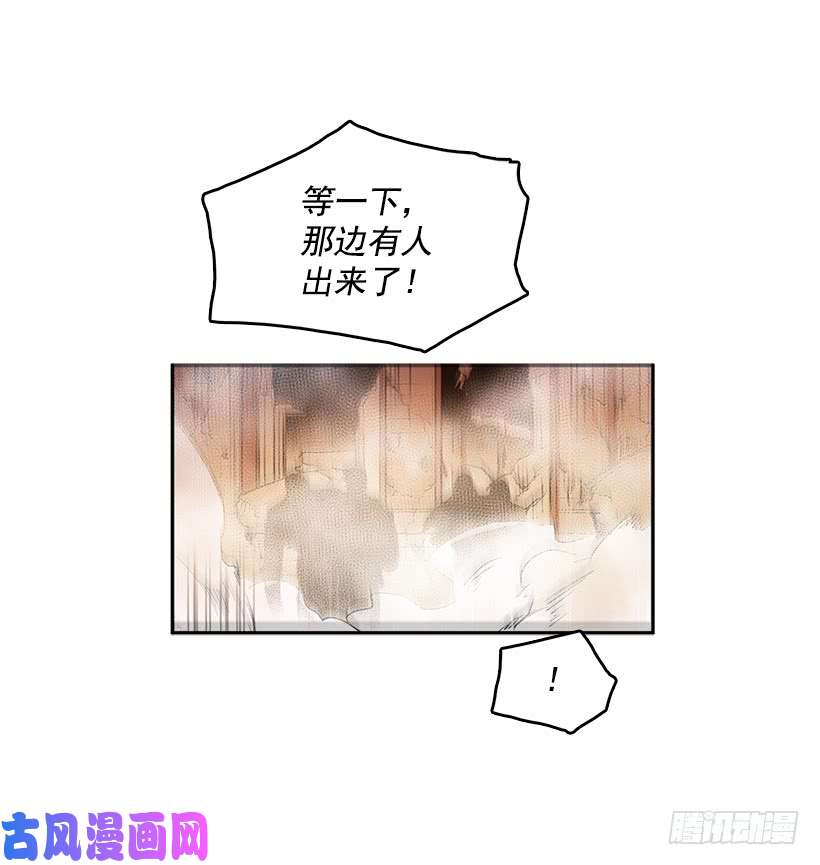 无名商店背后捅刀