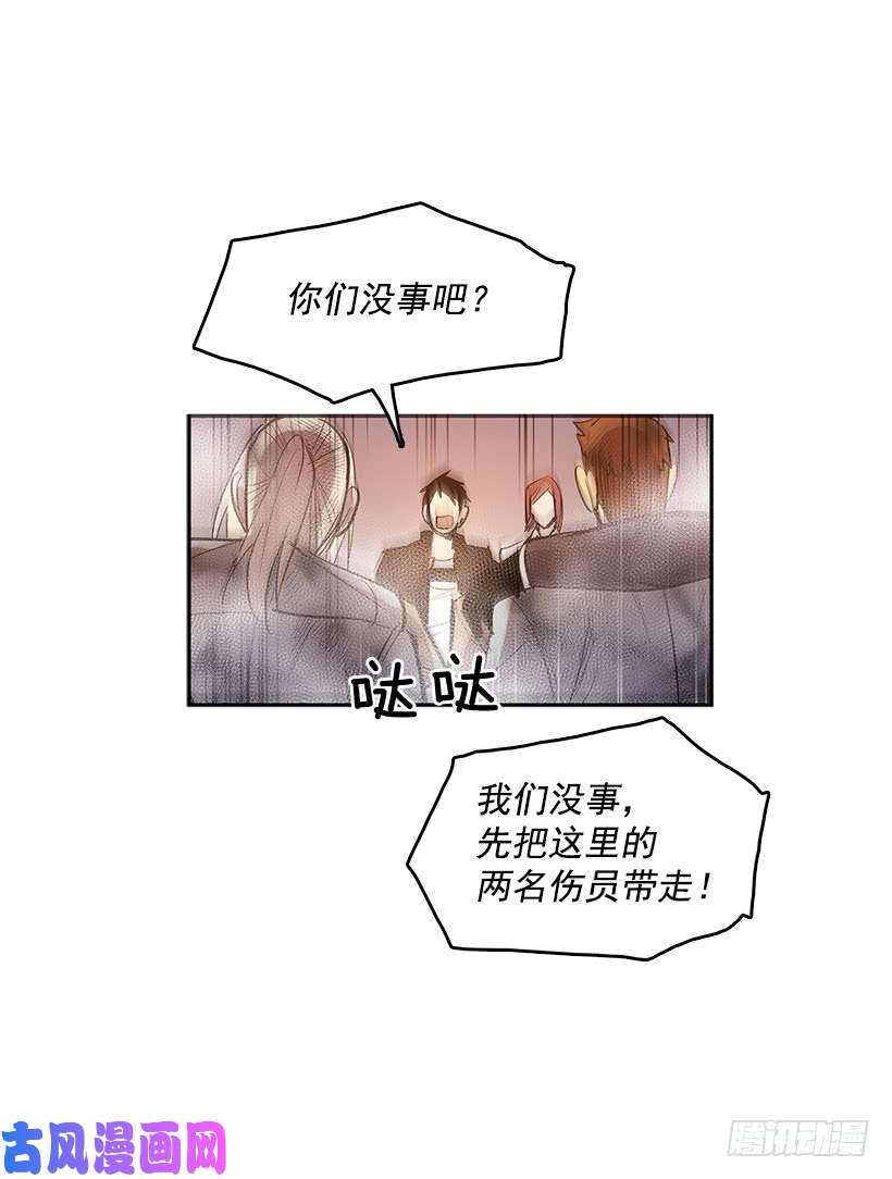 无名商店背后捅刀
