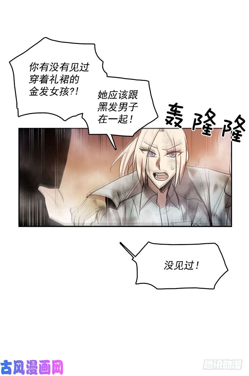无名商店背后捅刀
