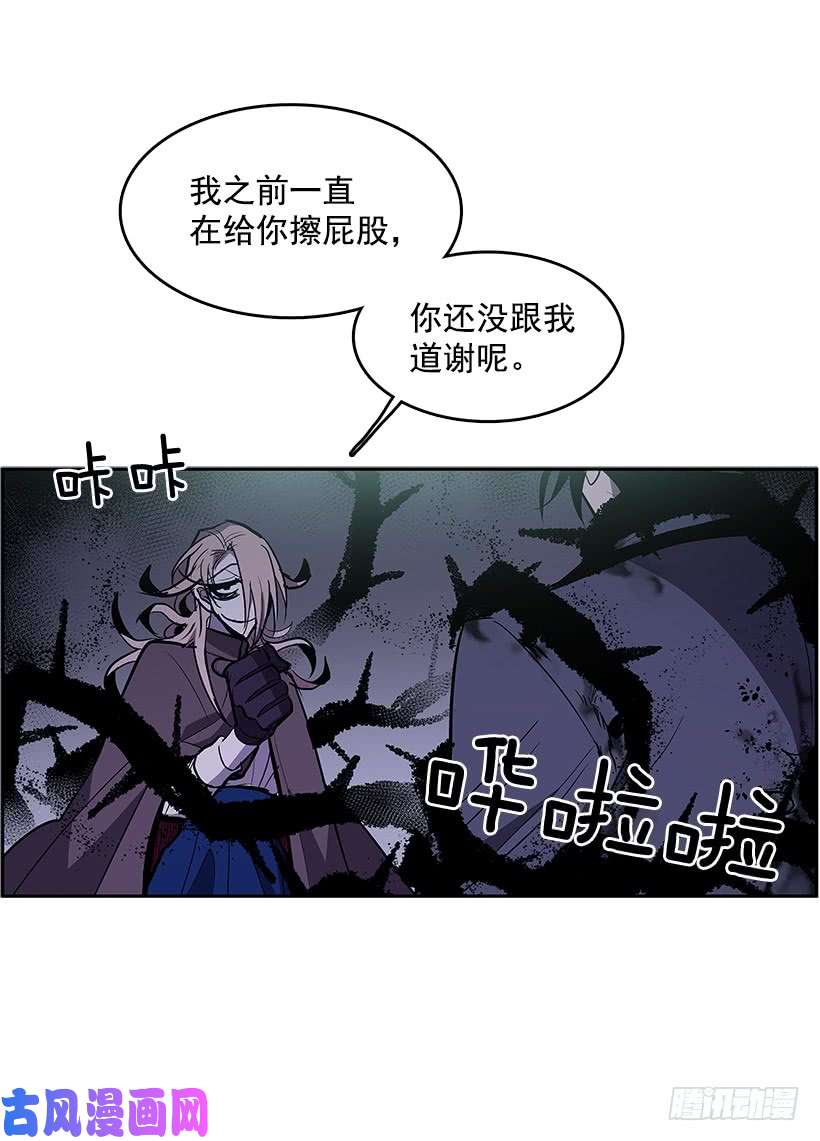 无名商店受敌压制