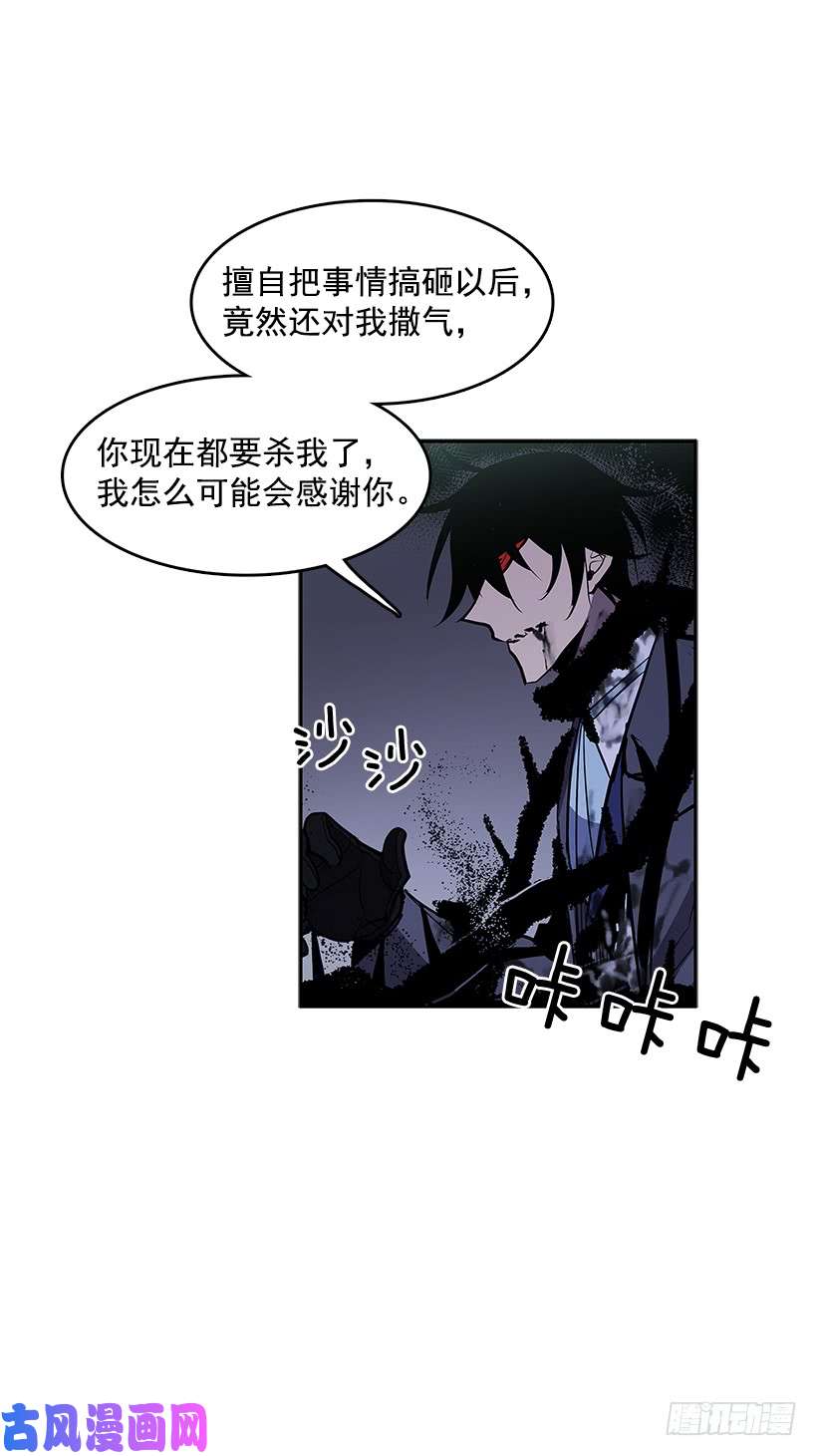 无名商店受敌压制
