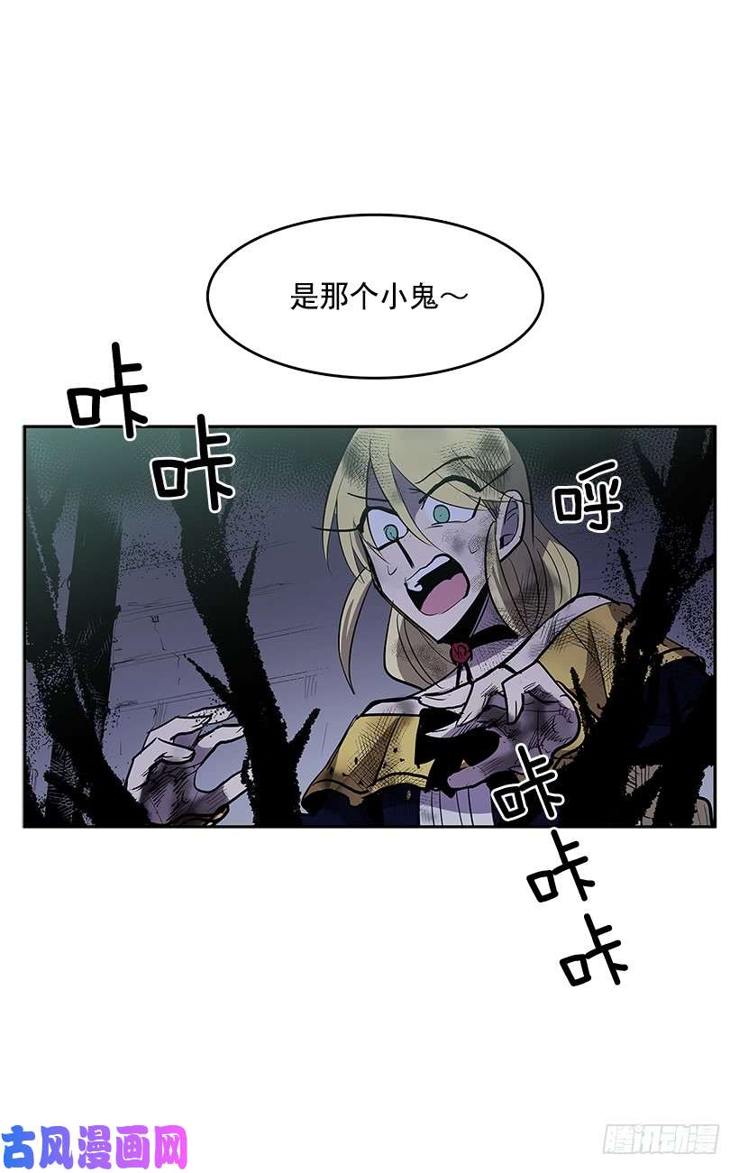无名商店受敌压制