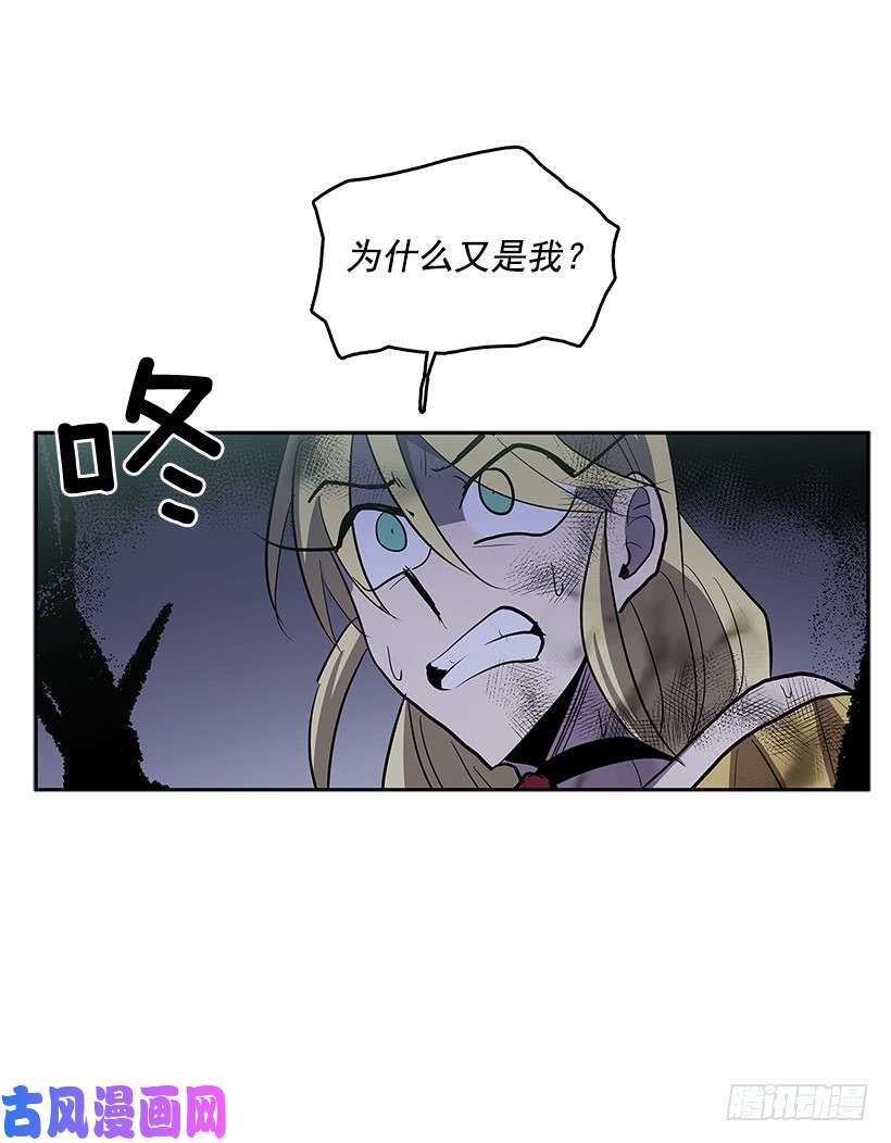 无名商店受敌压制