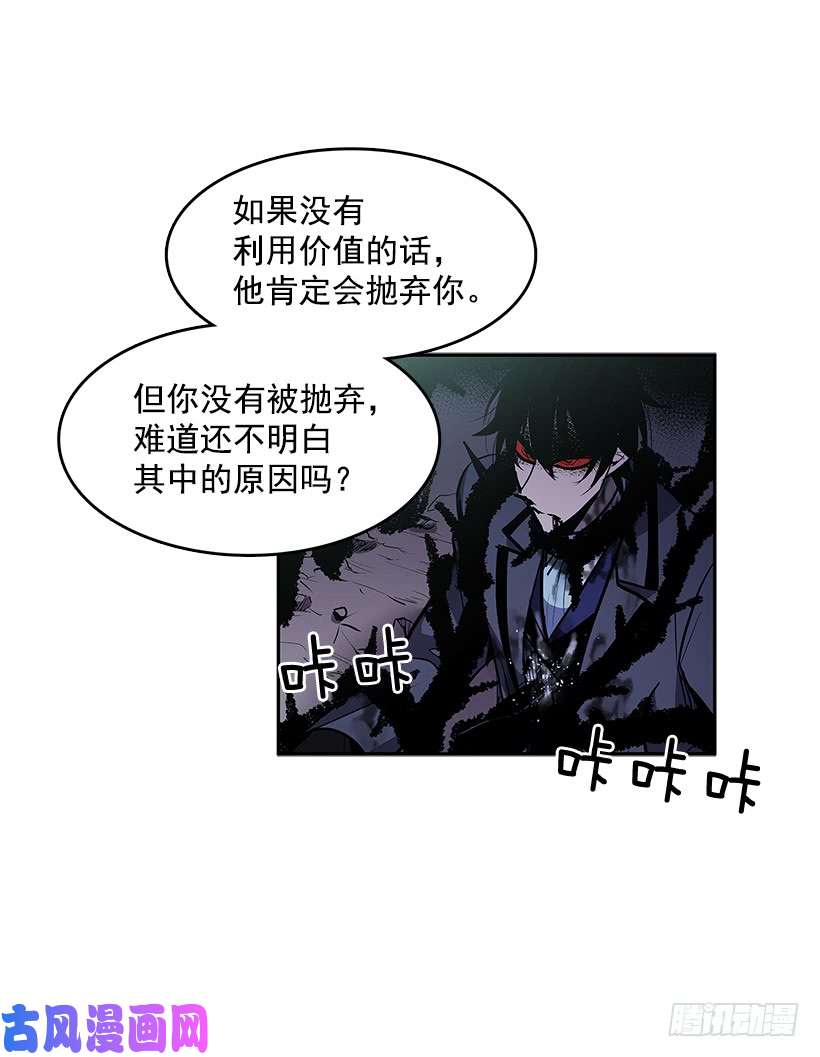 无名商店受敌压制