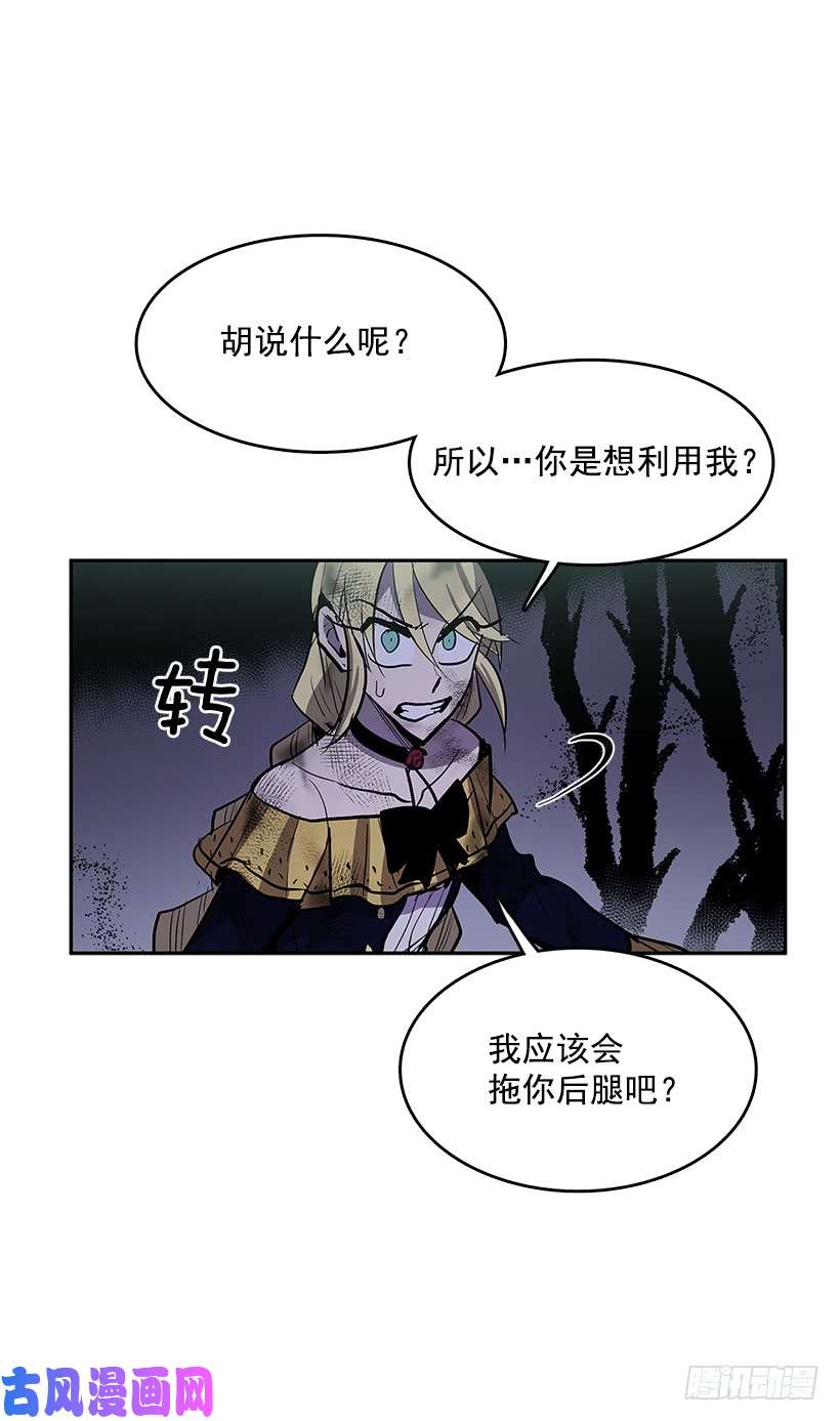 无名商店受敌压制