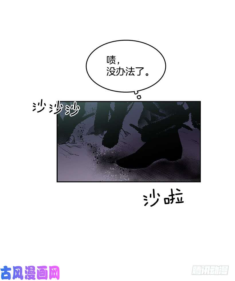 无名商店受敌压制