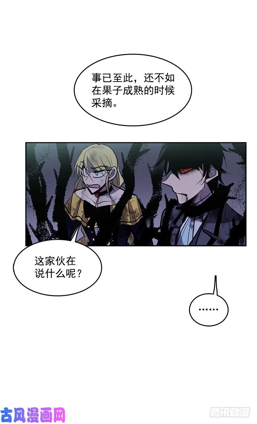 无名商店受敌压制