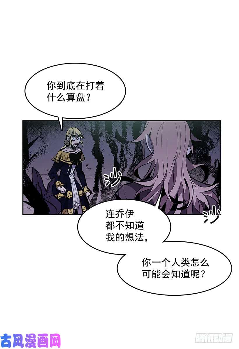 无名商店受敌压制