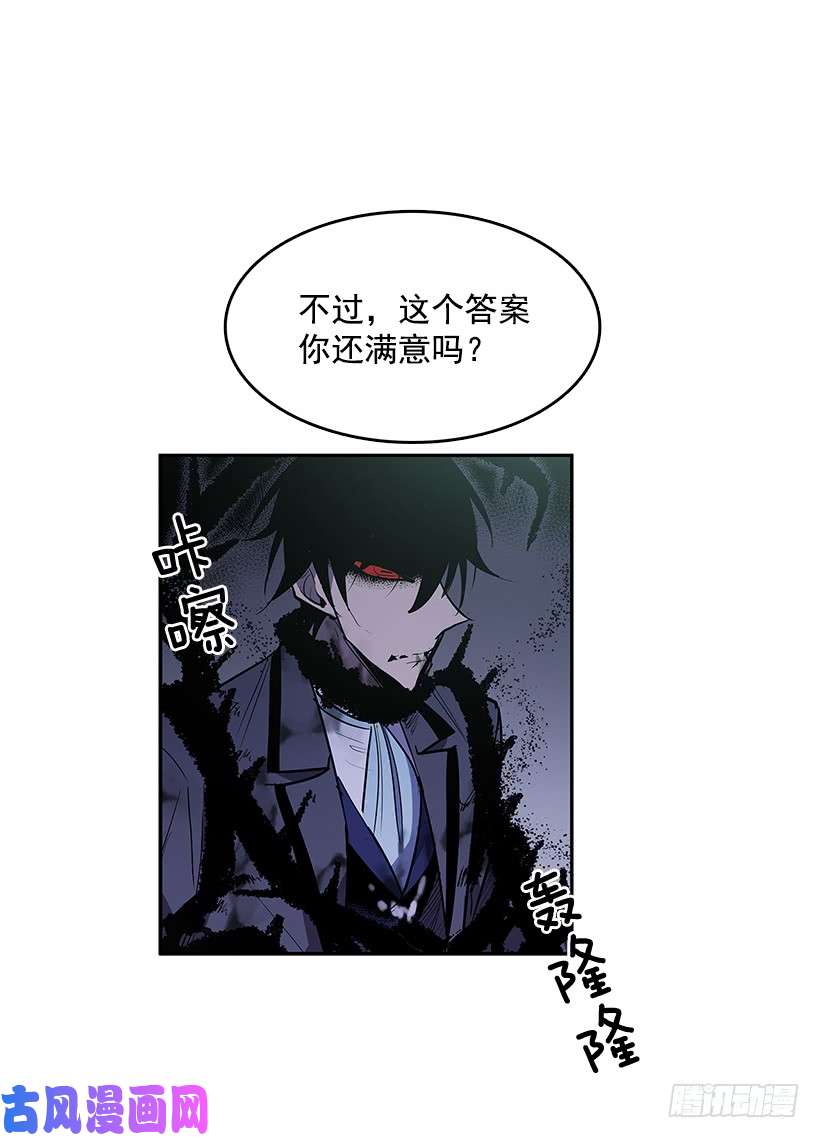 无名商店受敌压制