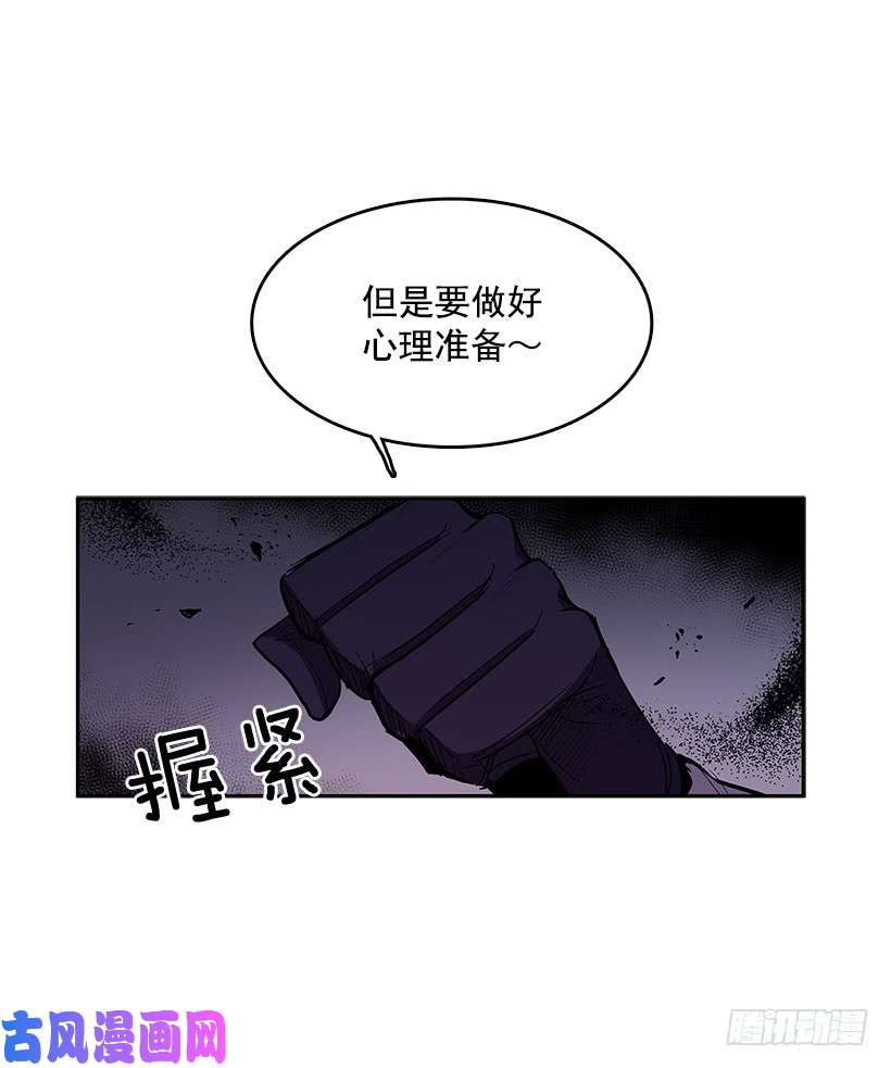 无名商店受敌压制