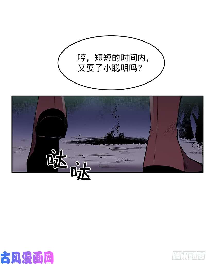 无名商店受敌压制