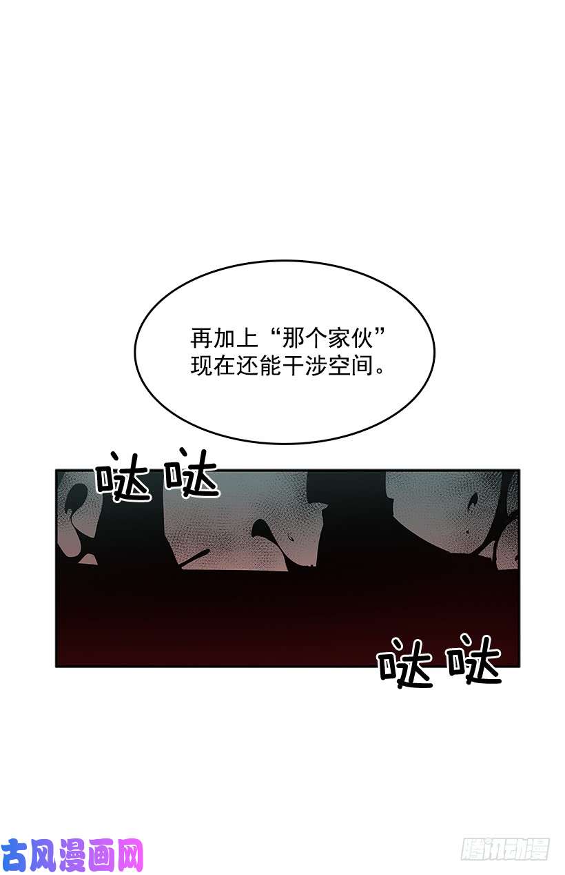 无名商店受敌压制