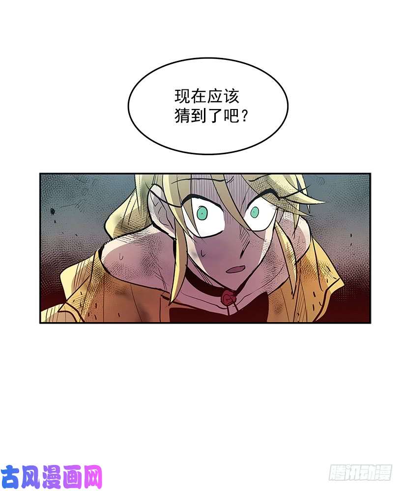 无名商店受敌压制