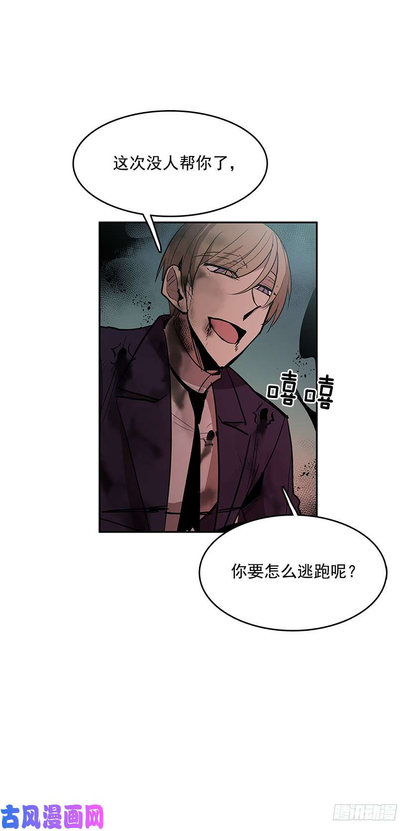 无名商店受敌压制