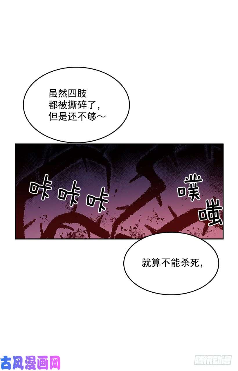 无名商店受敌压制