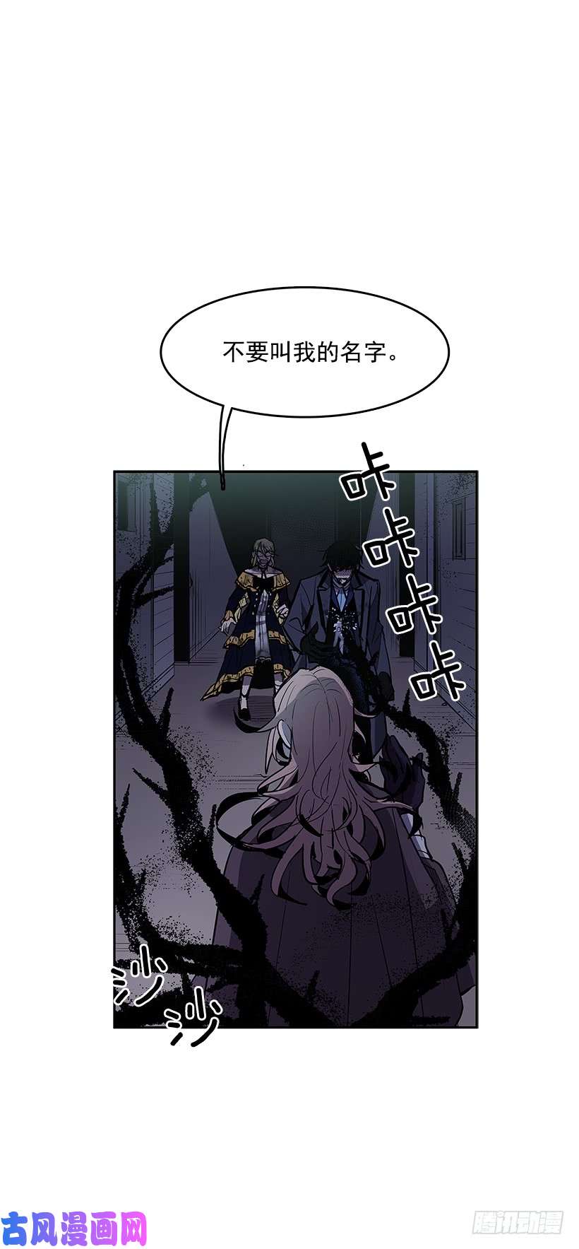 无名商店受敌压制