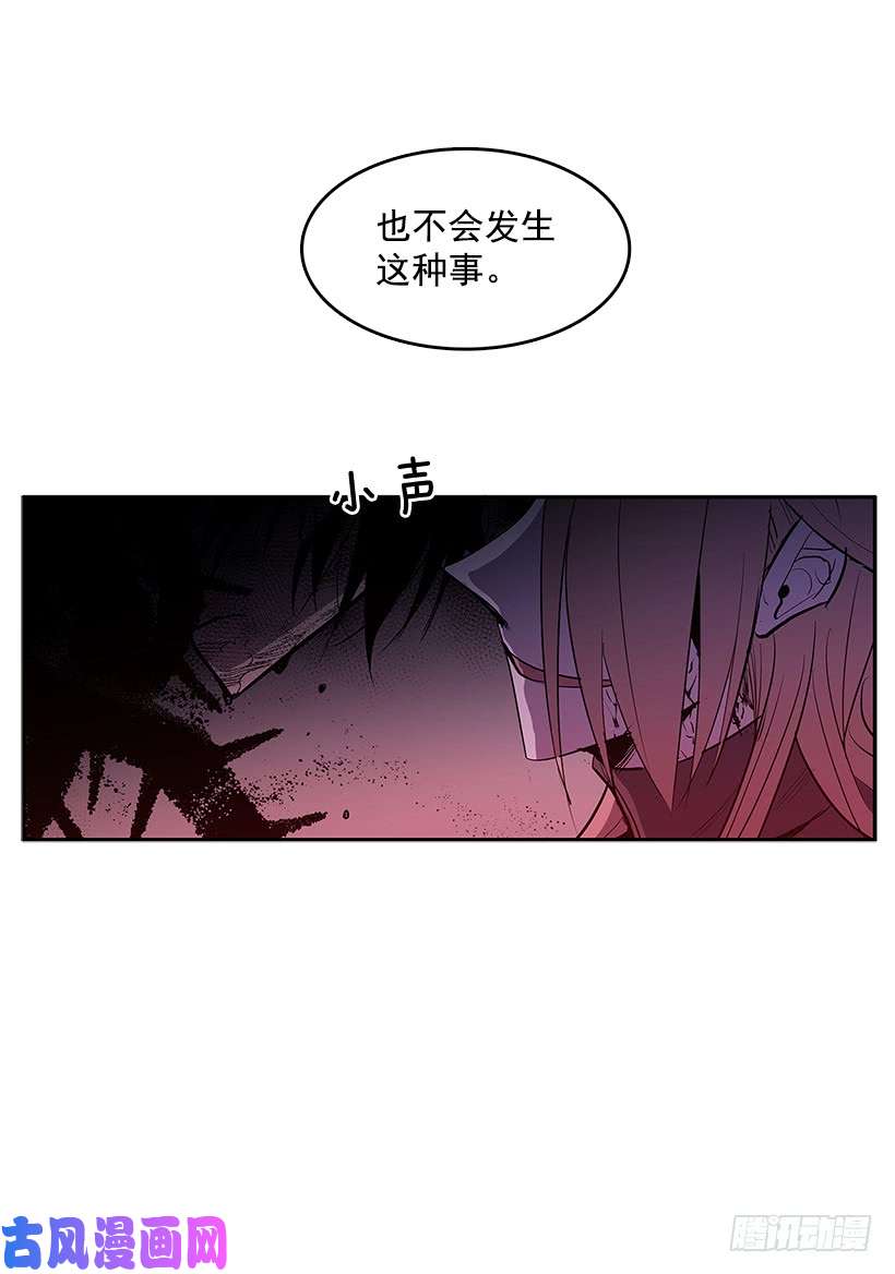 无名商店受敌压制