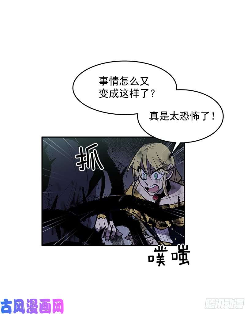 无名商店受敌压制