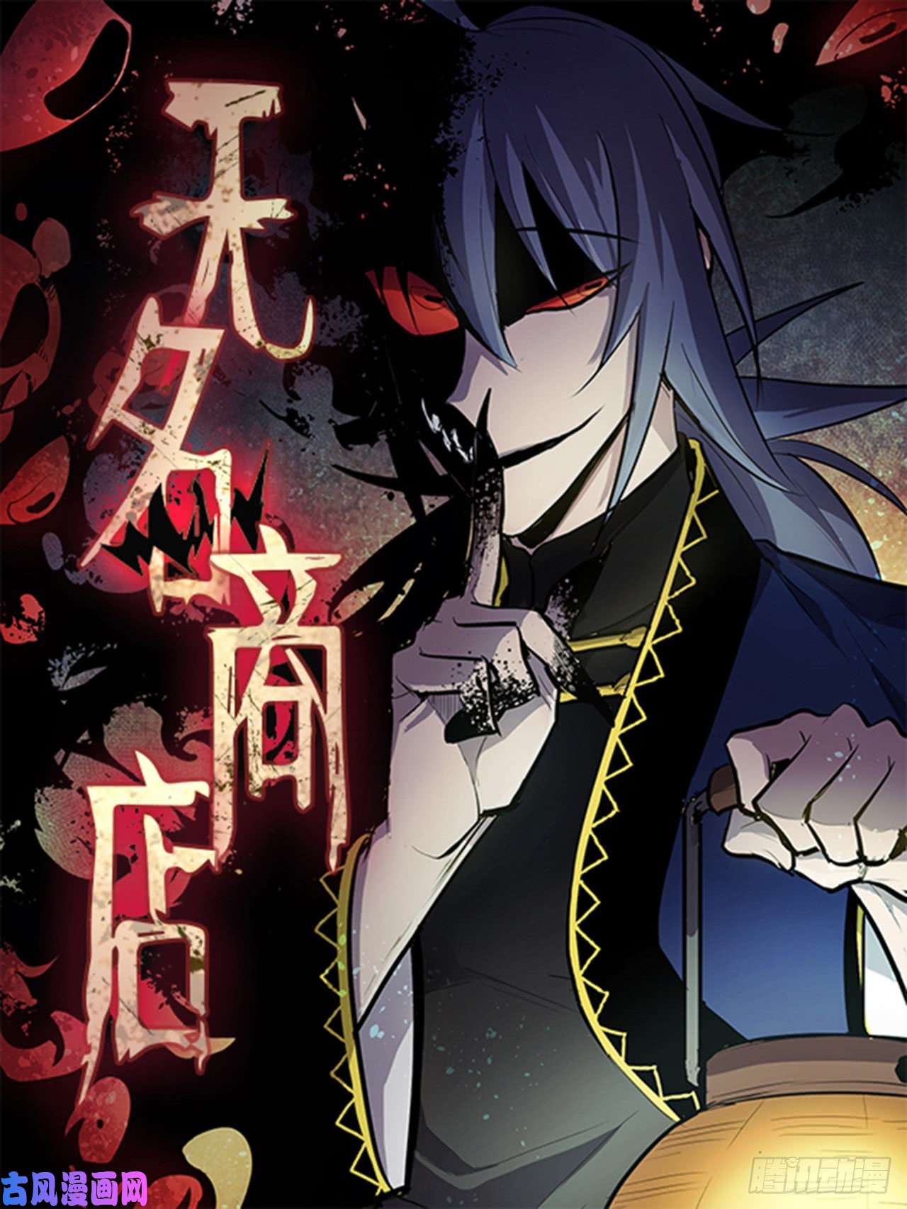 无名商店敌方人质