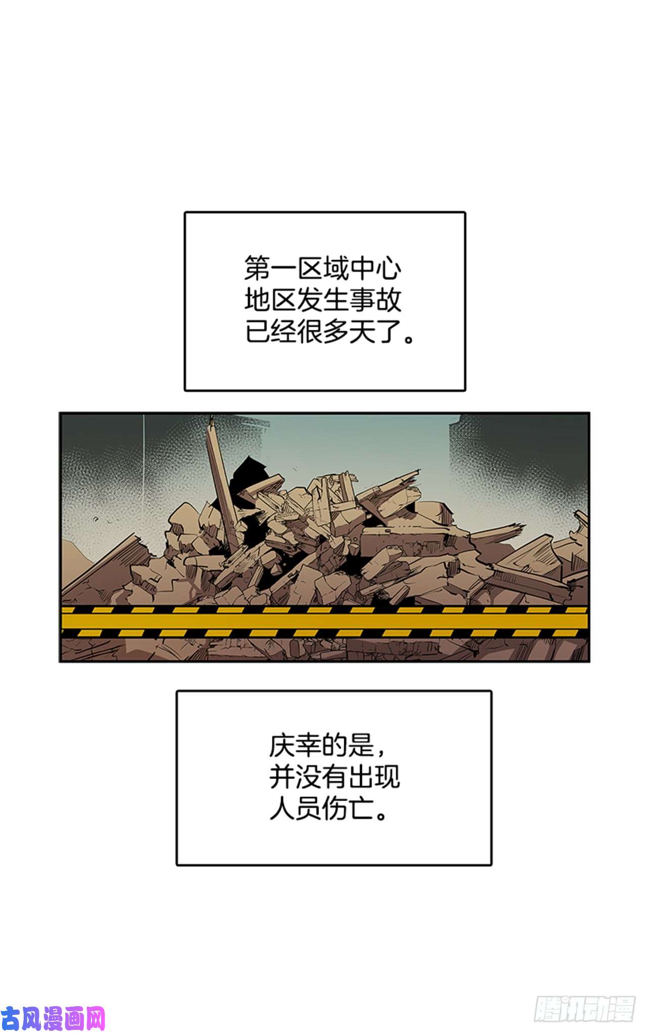 无名商店敌方人质