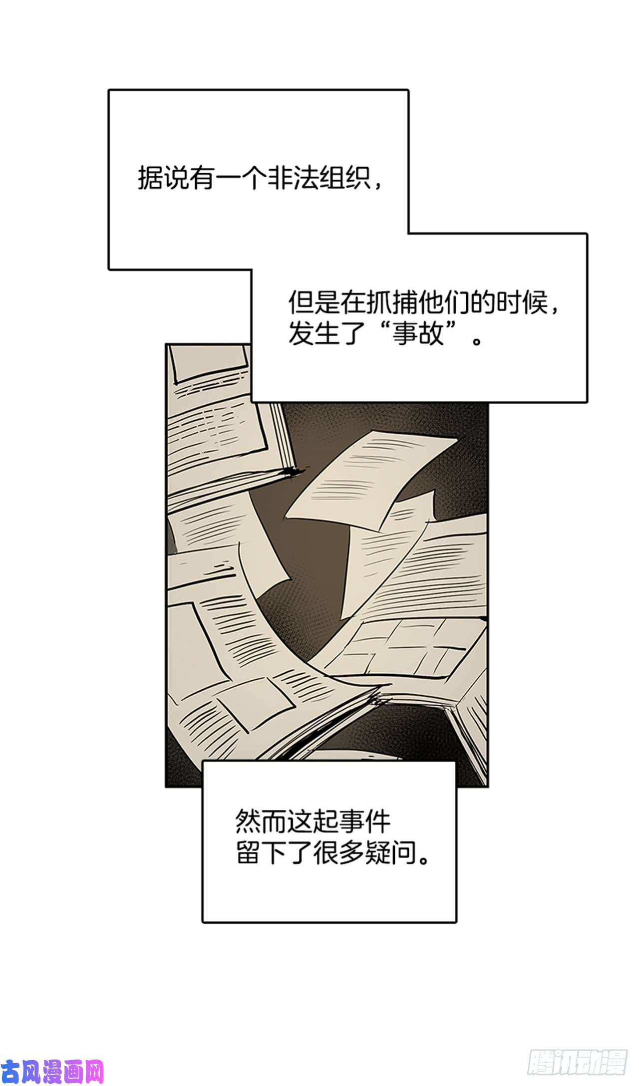 无名商店敌方人质