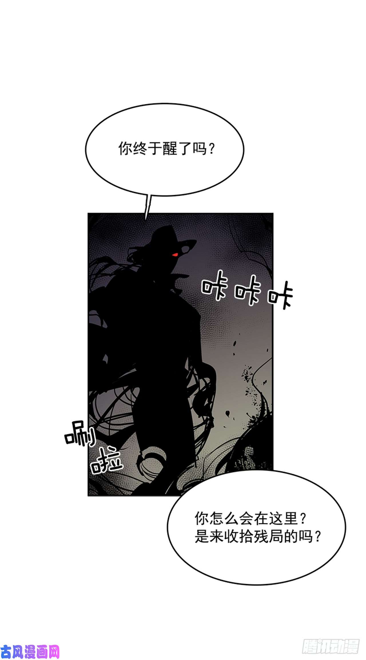 无名商店敌方人质