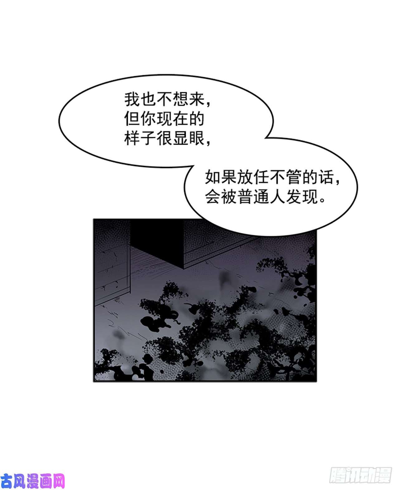 无名商店敌方人质