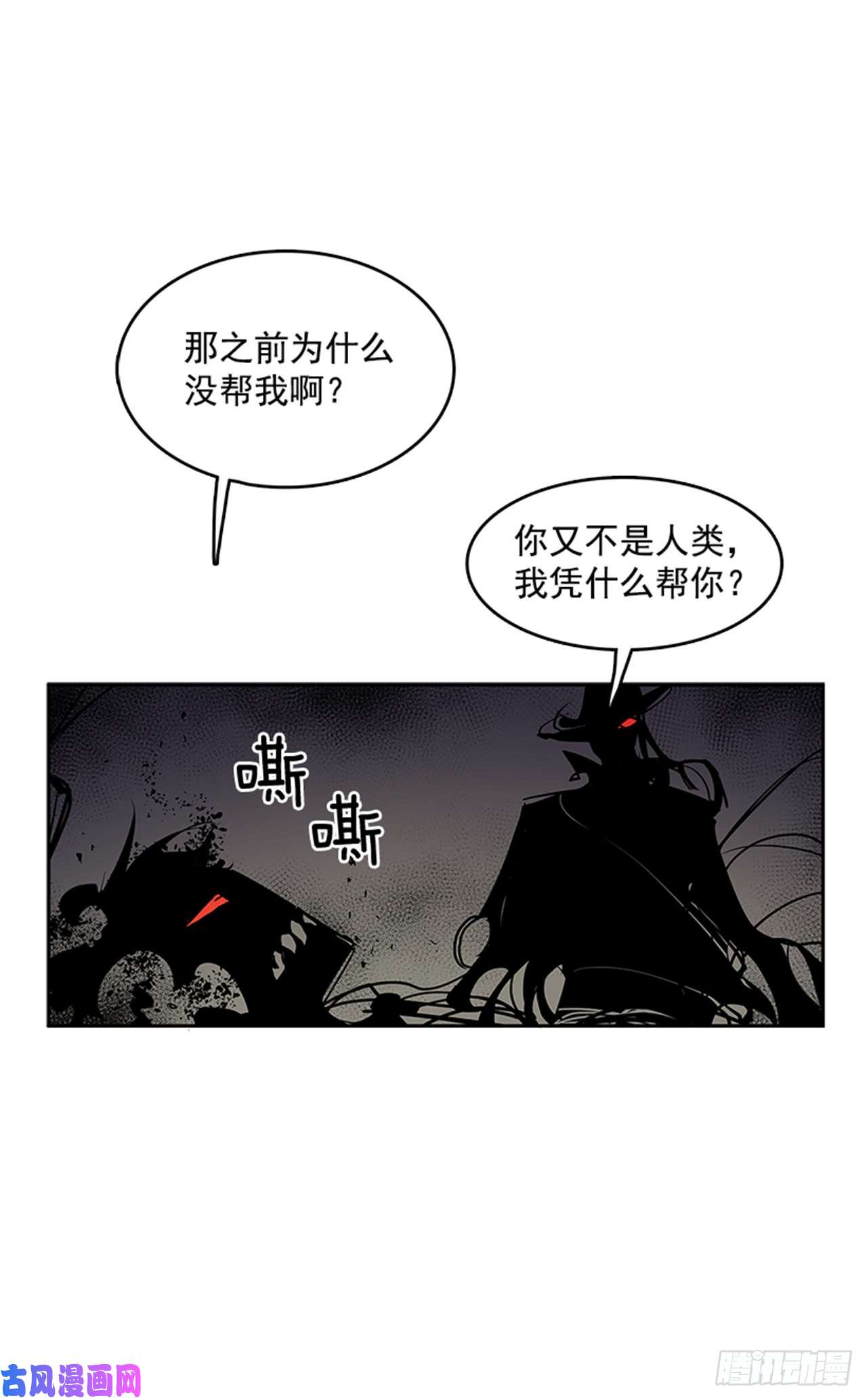 无名商店敌方人质