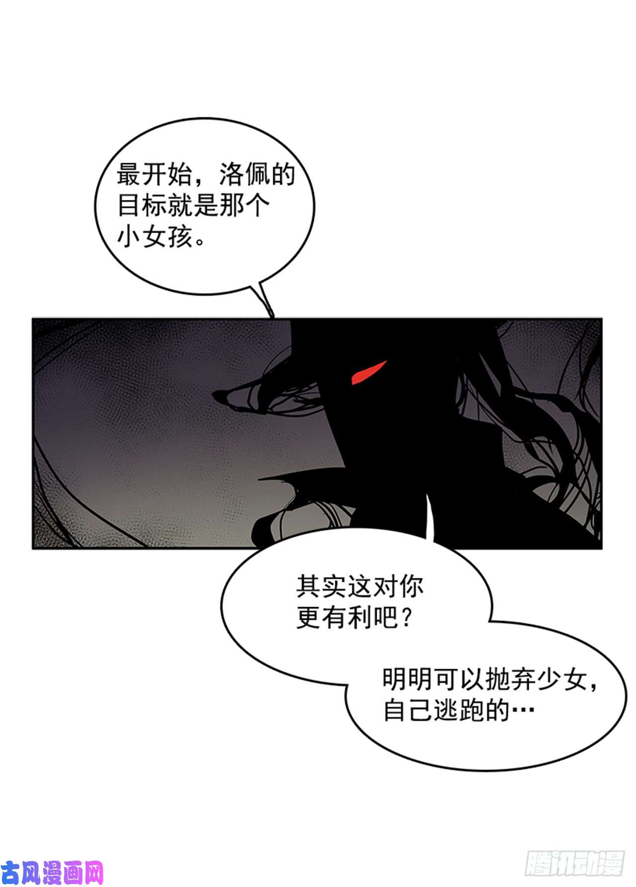 无名商店敌方人质