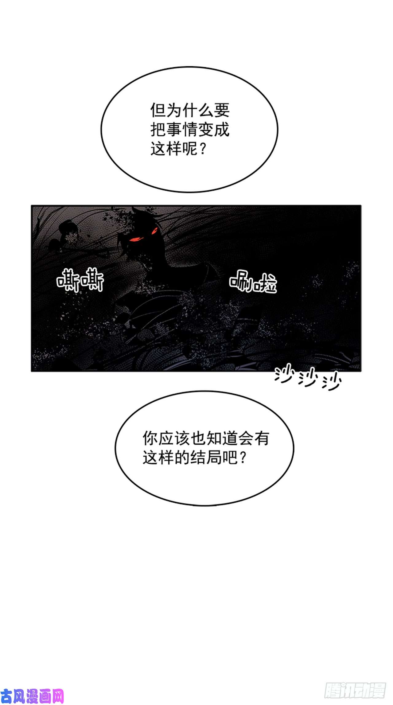 无名商店敌方人质