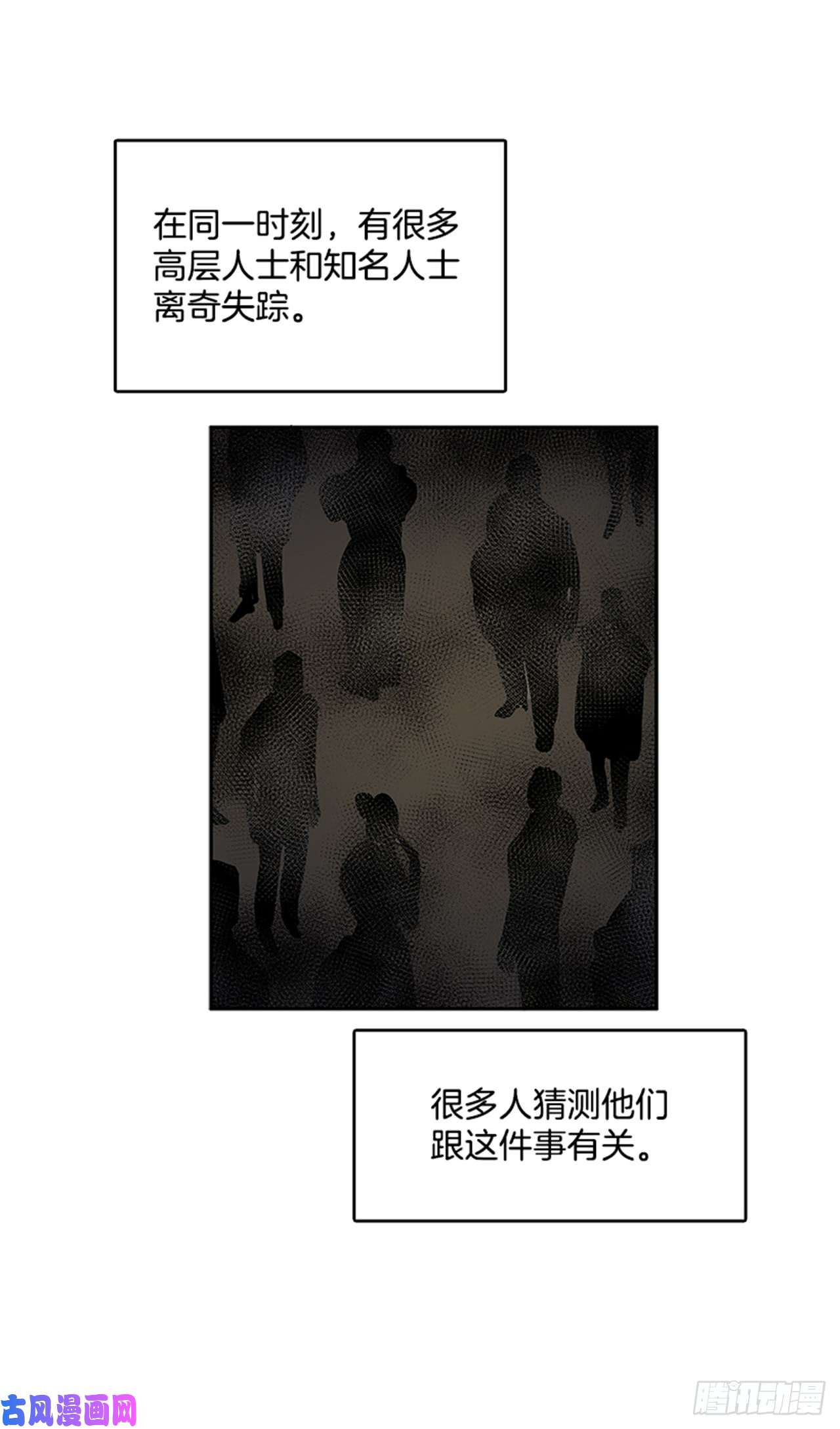 无名商店敌方人质