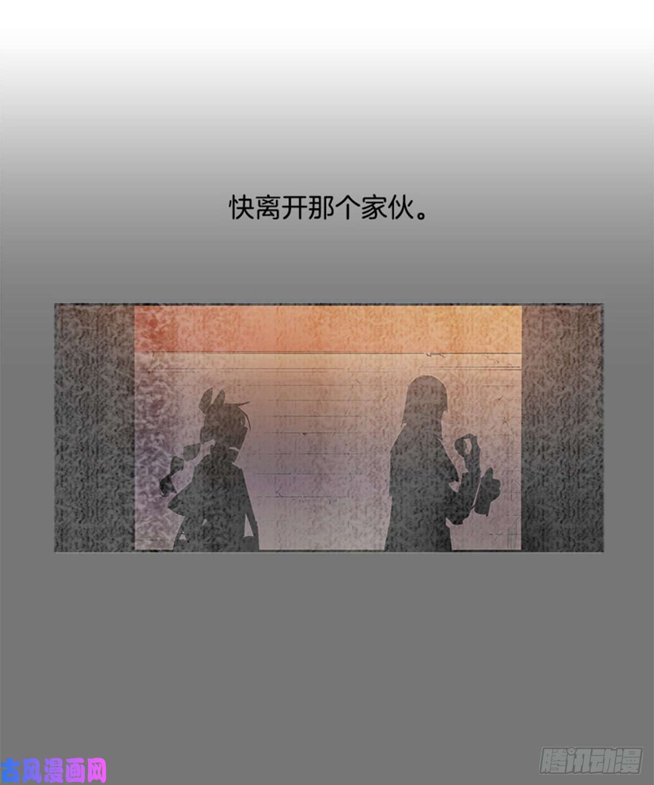 无名商店敌方人质