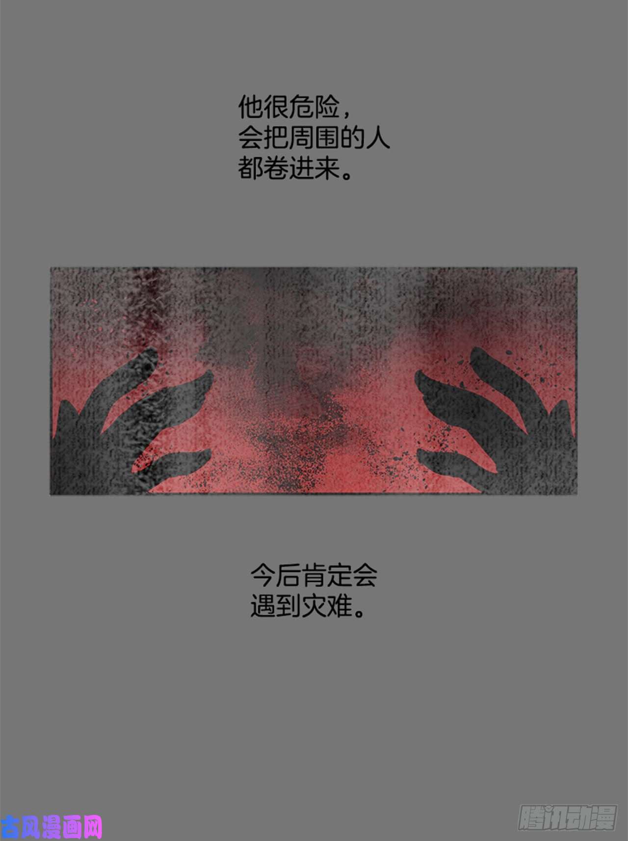 无名商店敌方人质