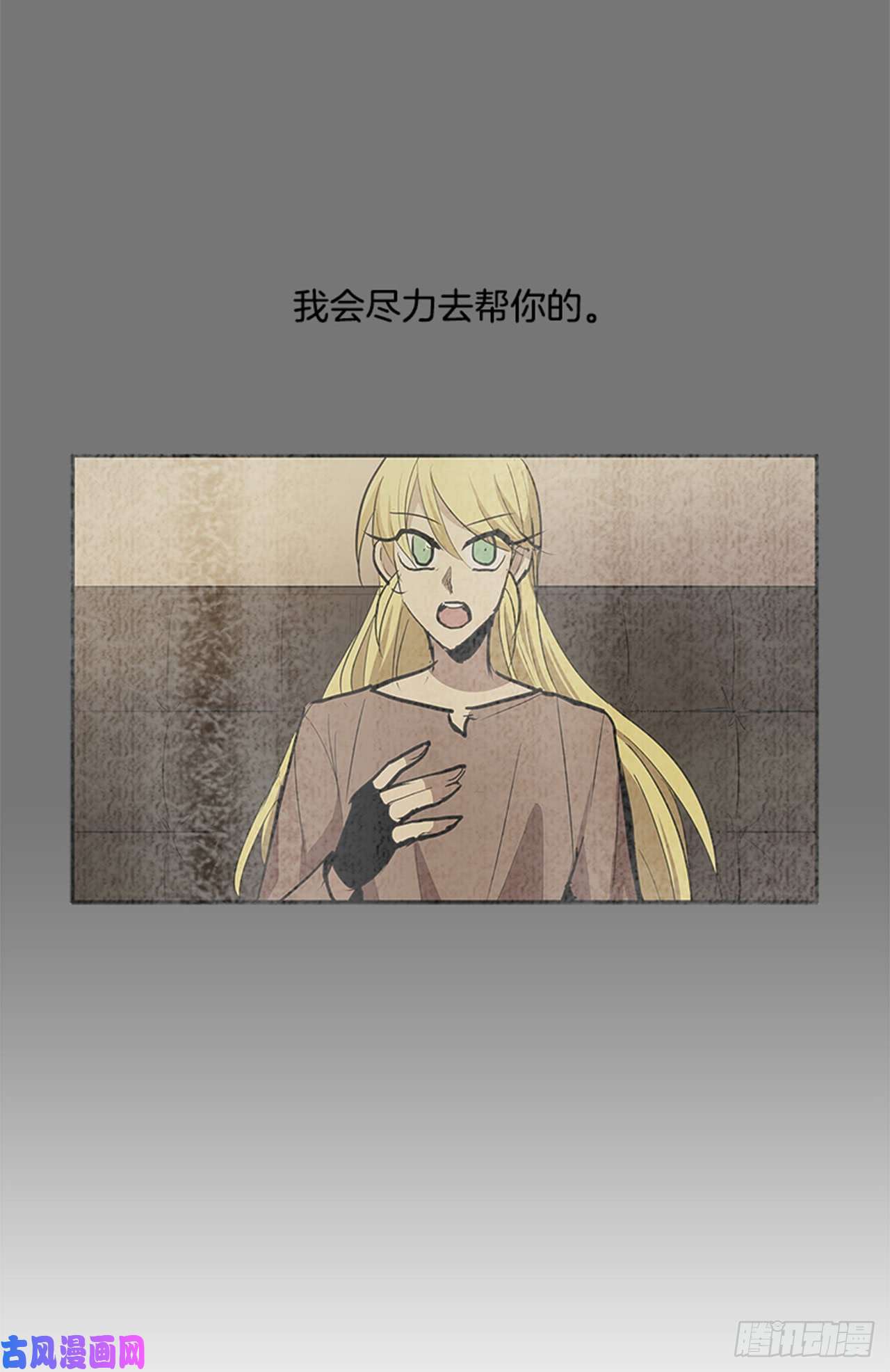 无名商店敌方人质