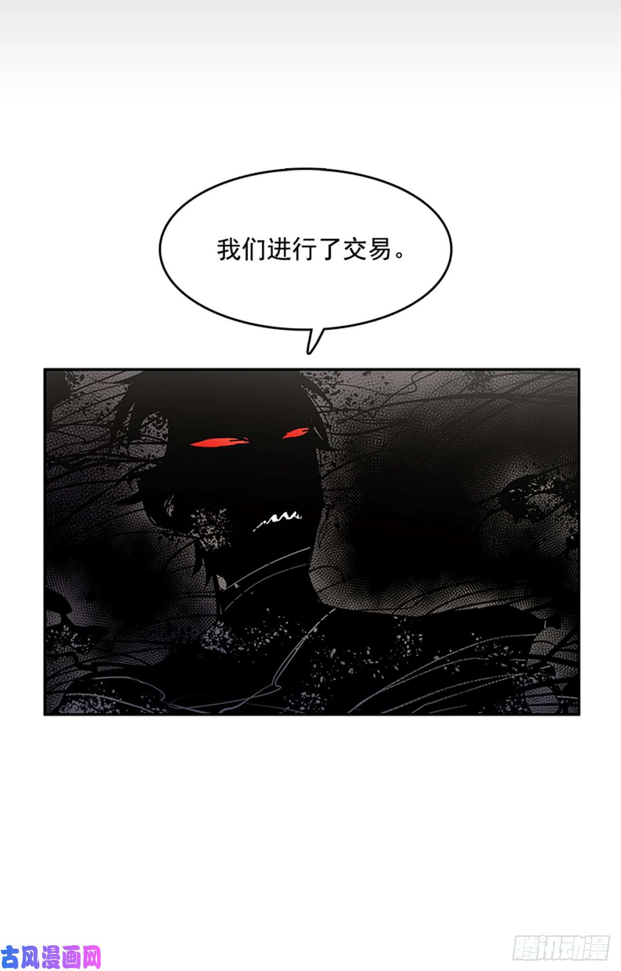 无名商店敌方人质